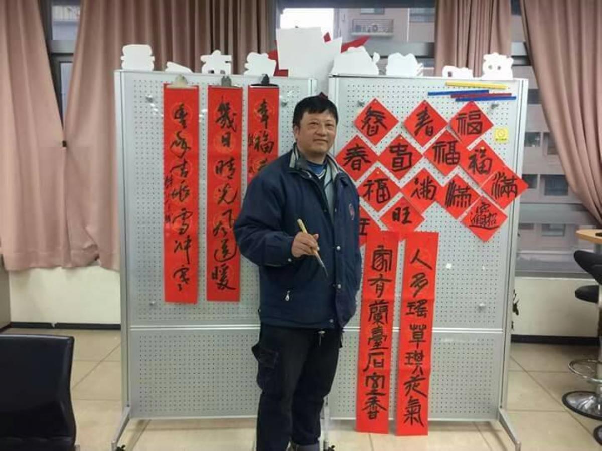 謝志斌