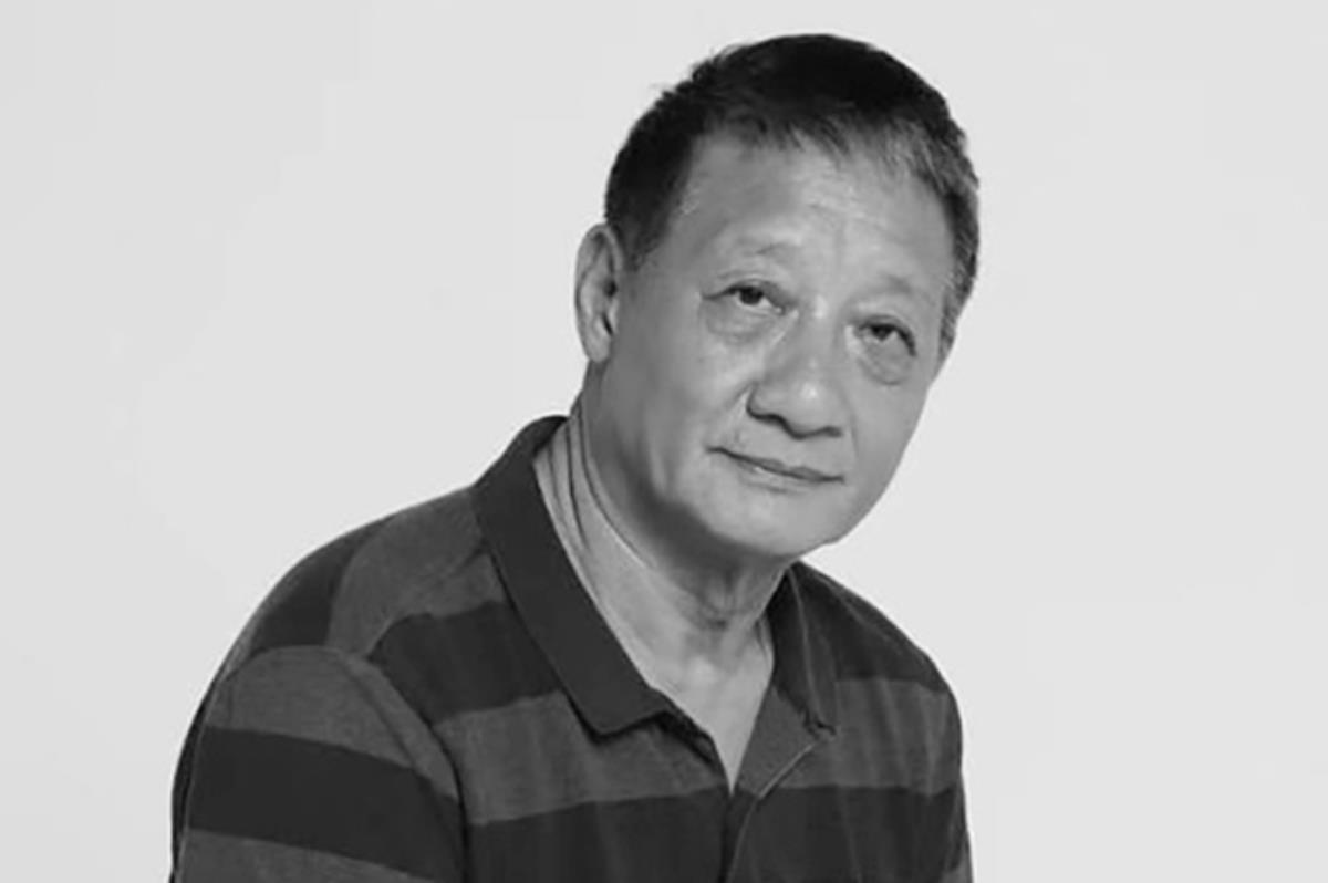 沈平