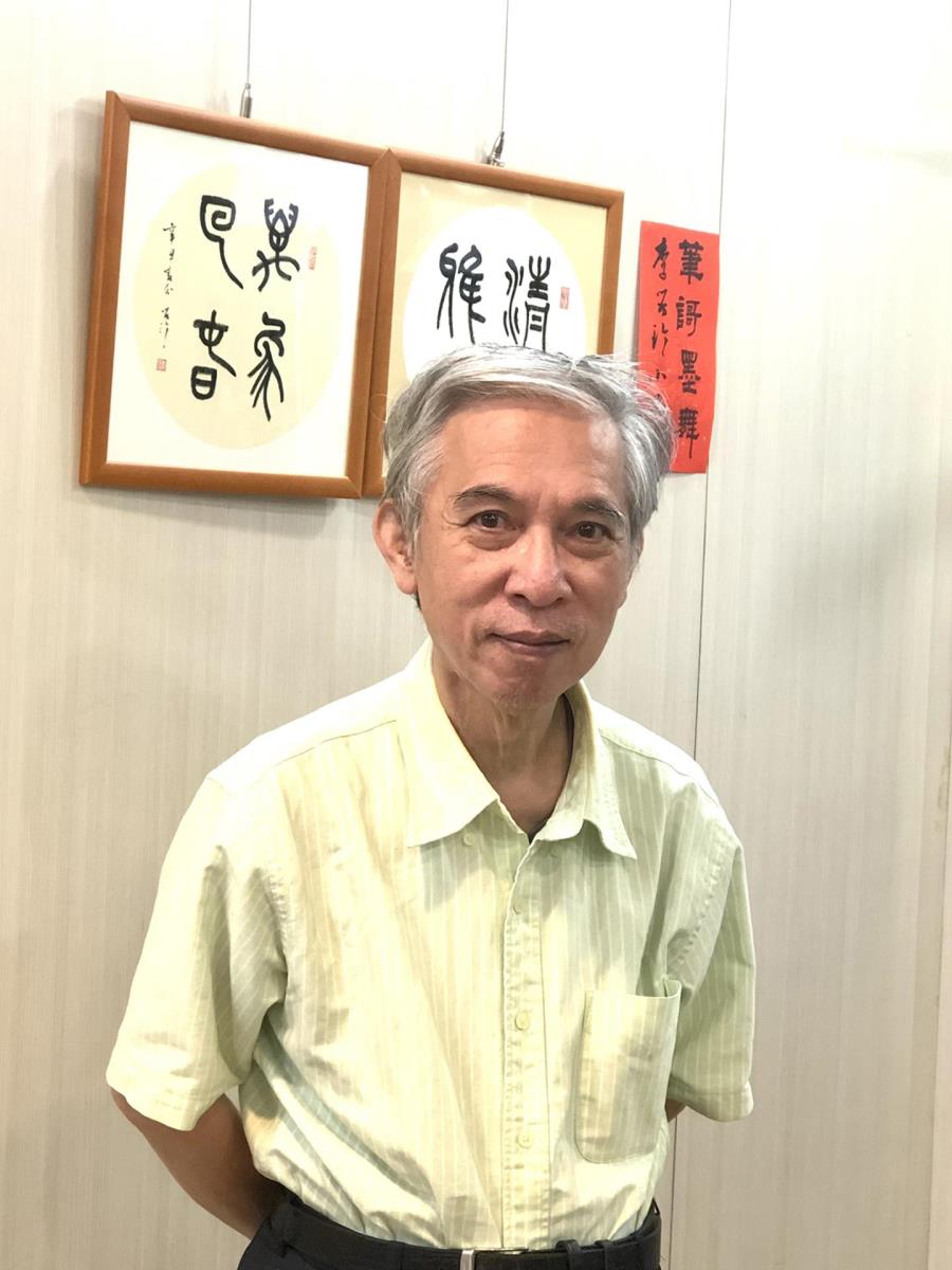 陳家璋