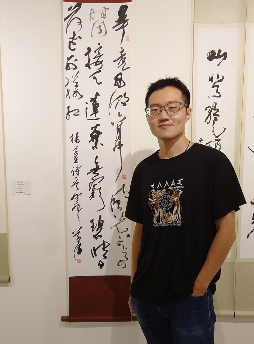 簡宏名