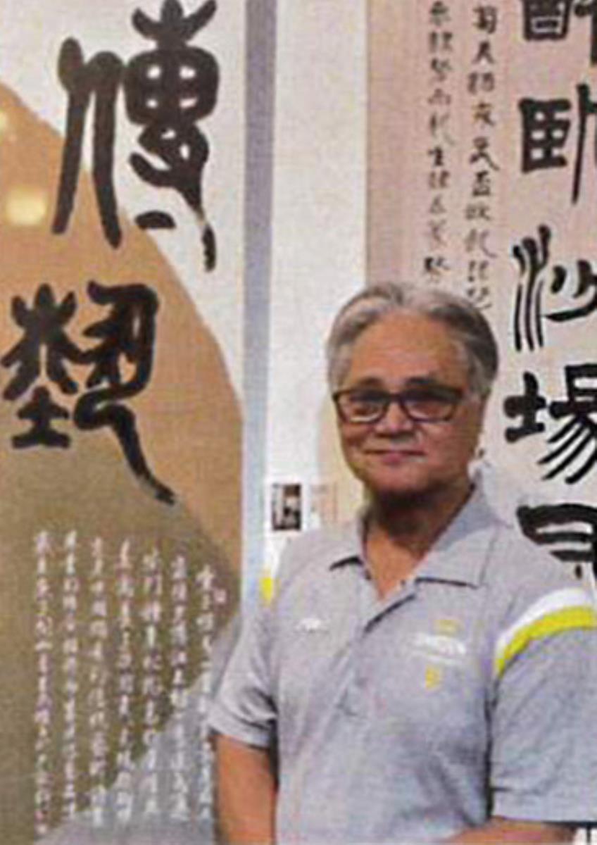 王為權