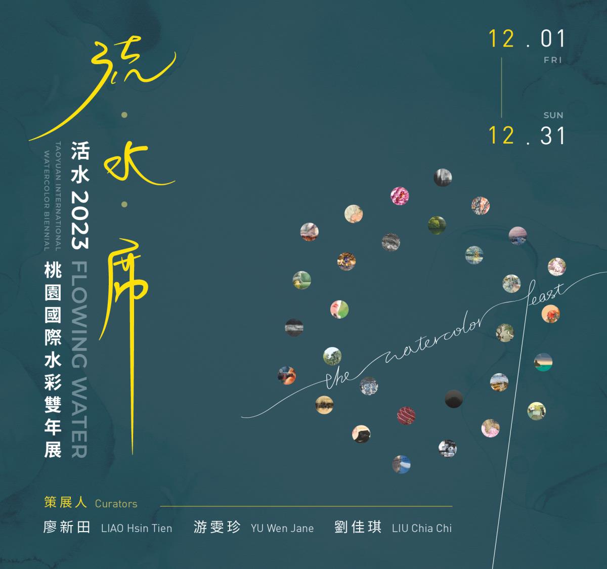 進入理想的創作狀態